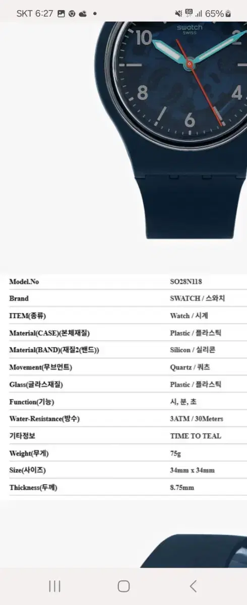 thumbnail-9